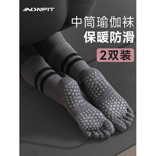 瑜珈襪子防滑專業女中筒五指襪普拉提襪運動防滑專用健身瑜珈室內 瑜珈襪子防滑專業女中筒五指襪普拉提襪運動防滑專用健身瑜珈室內
