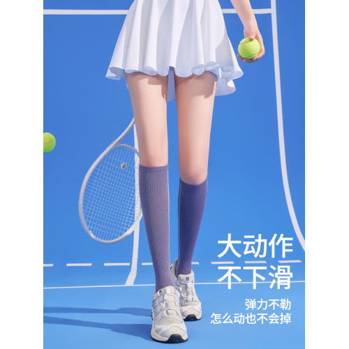 小腿襪冬專業運動襪子女健身網球襪徒步跳繩跑步普拉提登山顯腿細 小腿襪冬專業運動襪子女健身網球襪徒步跳繩跑步普拉提登山顯腿細