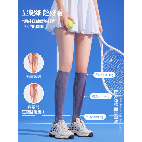 小腿襪冬專業運動襪子女健身網球襪徒步跳繩跑步普拉提登山顯腿細 小腿襪冬專業運動襪子女健身網球襪徒步跳繩跑步普拉提登山顯腿細