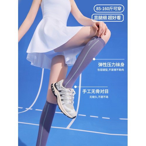 小腿襪冬專業運動襪子女健身網球襪徒步跳繩跑步普拉提登山顯腿細 小腿襪冬專業運動襪子女健身網球襪徒步跳繩跑步普拉提登山顯腿細