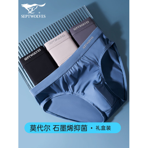 七匹狼男士內褲三角褲頭男生莫代爾冰絲無痕透氣新款底褲男款短褲 七匹狼男士內褲三角褲頭男生莫代爾冰絲無痕透氣新款底褲男款短褲