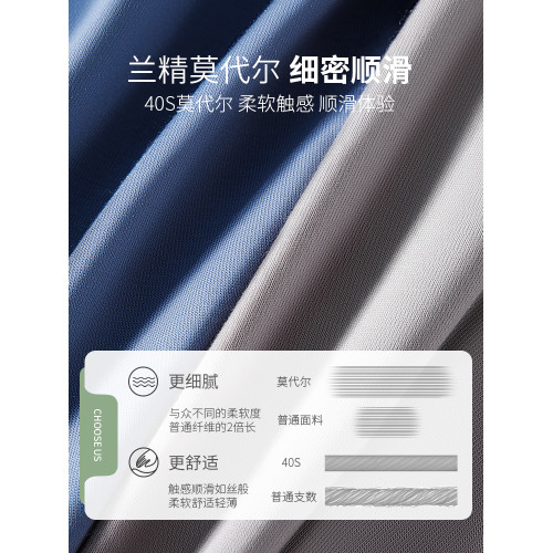 七匹狼男士內褲三角褲頭男生莫代爾冰絲無痕透氣新款底褲男款短褲 七匹狼男士內褲三角褲頭男生莫代爾冰絲無痕透氣新款底褲男款短褲