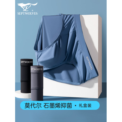 七匹狼男士內褲三角褲頭男生莫代爾冰絲無痕透氣新款底褲男款短褲 七匹狼男士內褲三角褲頭男生莫代爾冰絲無痕透氣新款底褲男款短褲