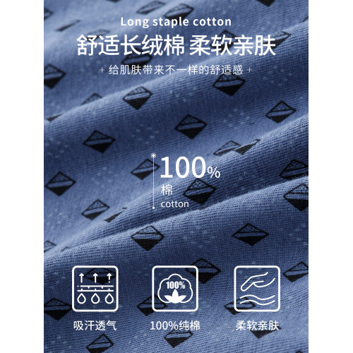 中老年男士內褲男款純棉高腰四角褲爸爸寬松大碼平角褲老人四角褲 中老年男士內褲男款純棉高腰四角褲爸爸寬松大碼平角褲老人四角褲