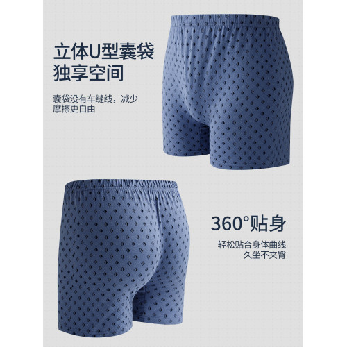 中老年男士內褲男款純棉高腰四角褲爸爸寬松大碼平角褲老人四角褲 中老年男士內褲男款純棉高腰四角褲爸爸寬松大碼平角褲老人四角褲
