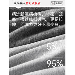 貓人大碼男士內褲男款純棉加肥加大胖子男式平角短褲肥佬四角褲衩