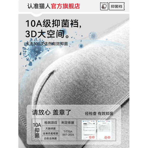 貓人大碼男士內褲男款純棉加肥加大胖子男式平角短褲肥佬四角褲衩 貓人大碼男士內褲男款純棉加肥加大胖子男式平角短褲肥佬四角褲衩