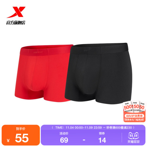 【2條裝】特步運動內褲男2025四角褲褲頭透氣高彈不易變形平角褲 【2條裝】特步運動內褲男2025四角褲褲頭透氣高彈不易變形平角褲