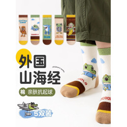 男童襪子防臭吸汗山海經兒童春秋中筒棉襪中大童學生卡通可愛女童