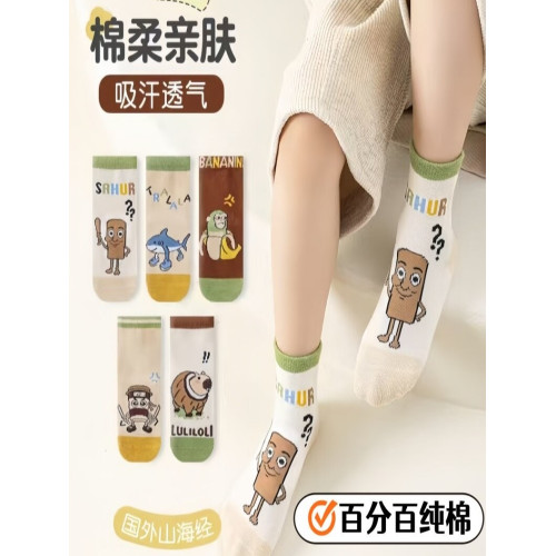 男童襪子防臭吸汗山海經兒童春秋中筒棉襪中大童學生卡通可愛女童 男童襪子防臭吸汗山海經兒童春秋中筒棉襪中大童學生卡通可愛女童