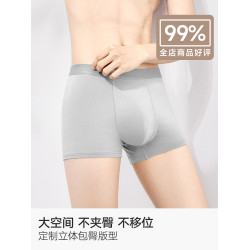 男士內褲2025新款純棉襠抗菌透氣無痕男生全棉平角男款短褲四角褲