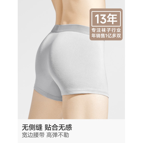 男士內褲2025新款純棉襠抗菌透氣無痕男生全棉平角男款短褲四角褲