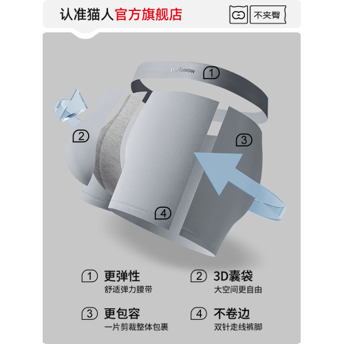 貓人男士內褲男款純棉抑菌四角褲2025新款男生大碼透氣平角短褲頭 貓人男士內褲男款純棉抑菌四角褲2025新款男生大碼透氣平角短褲頭