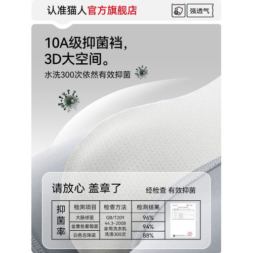 貓人男士內褲男款純棉抑菌四角褲2025新款男生大碼透氣平角短褲頭 貓人男士內褲男款純棉抑菌四角褲2025新款男生大碼透氣平角短褲頭