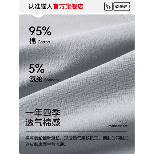 貓人男士內褲男款純棉抑菌四角褲2025新款男生大碼透氣平角短褲頭 貓人男士內褲男款純棉抑菌四角褲2025新款男生大碼透氣平角短褲頭