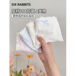 六衹兔子A類棉內褲女10A抑菌純棉透氣底襠低腰包臀甜美少女三角褲