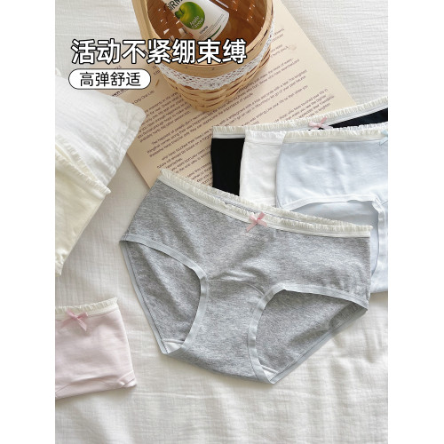 六衹兔子A類棉內褲女10A抑菌純棉透氣底襠低腰包臀甜美少女三角褲 六衹兔子A類棉內褲女10A抑菌純棉透氣底襠低腰包臀甜美少女三角褲