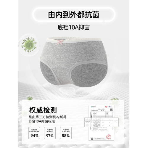 六衹兔子A類棉內褲女10A抑菌純棉透氣底襠低腰包臀甜美少女三角褲 六衹兔子A類棉內褲女10A抑菌純棉透氣底襠低腰包臀甜美少女三角褲