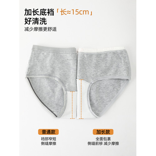六衹兔子A類棉內褲女10A抑菌純棉透氣底襠低腰包臀甜美少女三角褲 六衹兔子A類棉內褲女10A抑菌純棉透氣底襠低腰包臀甜美少女三角褲