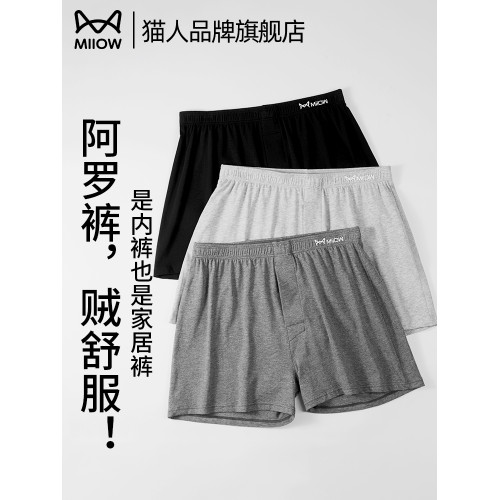 貓人阿羅褲男士內褲純棉寬松外穿四角褲2025新款平角褲衩男款大碼 貓人阿羅褲男士內褲純棉寬松外穿四角褲2025新款平角褲衩男款大碼
