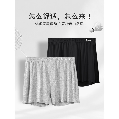 貓人阿羅褲男士內褲純棉寬松外穿四角褲2025新款平角褲衩男款大碼 貓人阿羅褲男士內褲純棉寬松外穿四角褲2025新款平角褲衩男款大碼