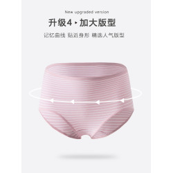 內褲女士純棉抗菌大碼胖mm全棉中腰透氣中年媽媽大號200斤三角褲