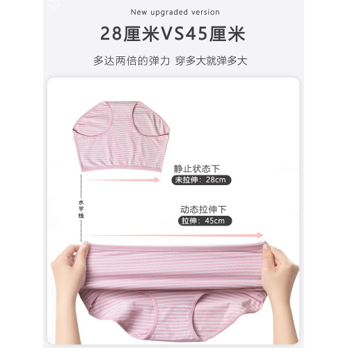 內褲女士純棉抗菌大碼胖mm全棉中腰透氣中年媽媽大號200斤三角褲 內褲女士純棉抗菌大碼胖mm全棉中腰透氣中年媽媽大號200斤三角褲