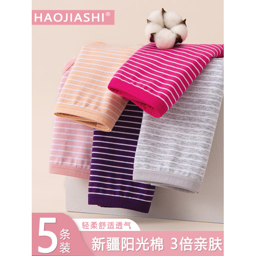 內褲女士純棉抗菌大碼胖mm全棉中腰透氣中年媽媽大號200斤三角褲 內褲女士純棉抗菌大碼胖mm全棉中腰透氣中年媽媽大號200斤三角褲