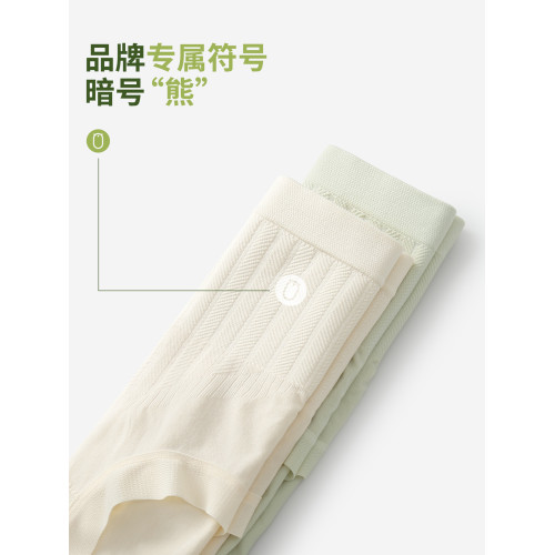 有內高腰收腹內褲女士提臀收小肚子莫代爾抗菌純棉襠大碼2025新款 有內高腰收腹內褲女士提臀收小肚子莫代爾抗菌純棉襠大碼2025新款