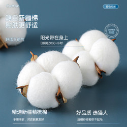 貓人男士內褲男生純棉四角短褲衩運動透氣100%全棉襠平角褲頭男款