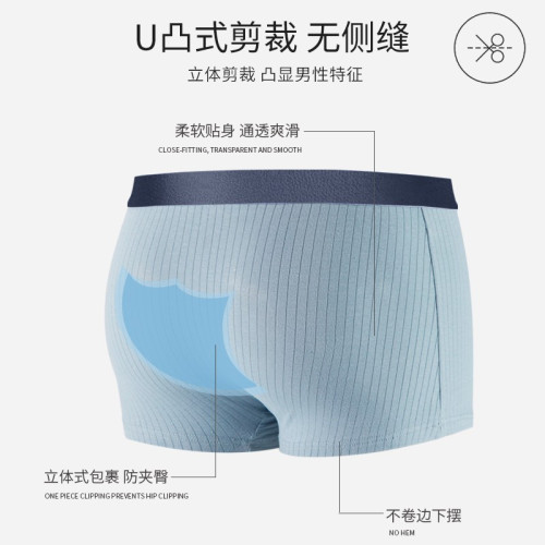 貓人男士內褲男生純棉四角短褲衩運動透氣100%全棉襠平角褲頭男款 貓人男士內褲男生純棉四角短褲衩運動透氣100%全棉襠平角褲頭男款
