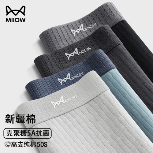 貓人男士內褲男生純棉四角短褲衩運動透氣100%全棉襠平角褲頭男款 貓人男士內褲男生純棉四角短褲衩運動透氣100%全棉襠平角褲頭男款