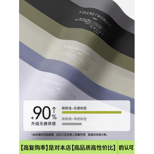 【39任選3件】男士內褲高檔純棉莫代爾福利冰絲透氣舒適平角短褲 【39任選3件】男士內褲高檔純棉莫代爾福利冰絲透氣舒適平角短褲