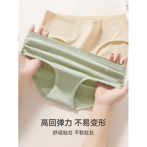 內褲女士純棉抗菌全棉加長襠無痕日系新款少女生三角短褲夏季薄款 內褲女士純棉抗菌全棉加長襠無痕日系新款少女生三角短褲夏季薄款