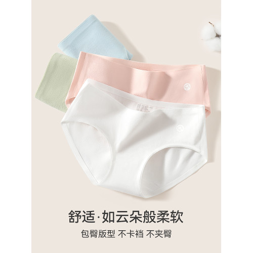 內褲女士純棉抗菌全棉加長襠無痕日系新款少女生三角短褲夏季薄款 內褲女士純棉抗菌全棉加長襠無痕日系新款少女生三角短褲夏季薄款
