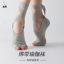 北舞女士專業瑜珈五指襪瑜珈襪防滑襪露趾漏指襪春夏運動襪