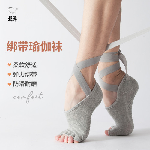北舞女士專業瑜珈五指襪瑜珈襪防滑襪露趾漏指襪春夏運動襪 北舞女士專業瑜珈五指襪瑜珈襪防滑襪露趾漏指襪春夏運動襪