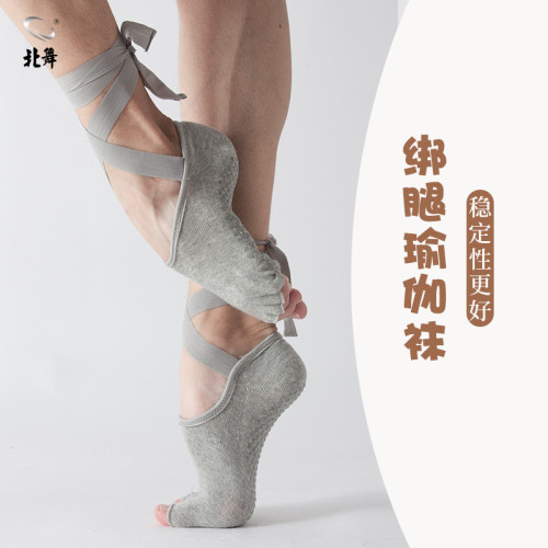 北舞女士專業瑜珈五指襪瑜珈襪防滑襪露趾漏指襪春夏運動襪 北舞女士專業瑜珈五指襪瑜珈襪防滑襪露趾漏指襪春夏運動襪