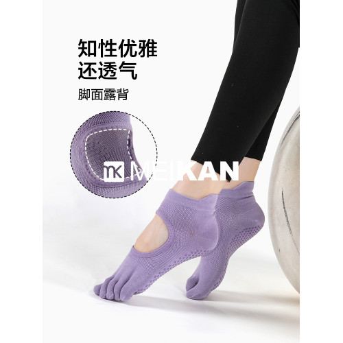 MEIKAN瑜珈襪子抗菌防滑專業女室內健身訓練分趾五指普拉提襪瑜珈 MEIKAN瑜珈襪子抗菌防滑專業女室內健身訓練分趾五指普拉提襪瑜珈
