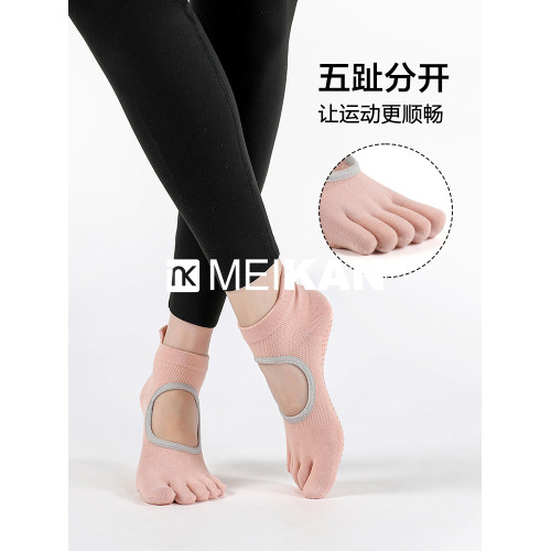 MEIKAN瑜珈襪子抗菌防滑專業女室內健身訓練分趾五指普拉提襪瑜珈 MEIKAN瑜珈襪子抗菌防滑專業女室內健身訓練分趾五指普拉提襪瑜珈