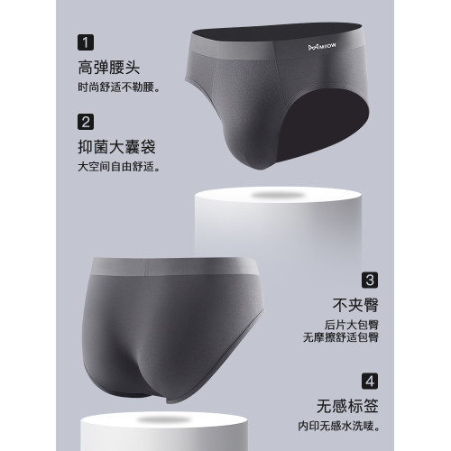貓人純棉男士三角內褲男生2025新款抑菌全棉襠透氣大碼短褲頭褲衩 貓人純棉男士三角內褲男生2025新款抑菌全棉襠透氣大碼短褲頭褲衩