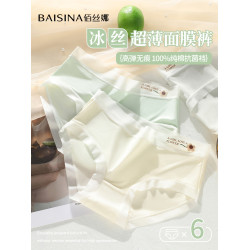 內褲女純棉全棉抗菌襠少女生無痕冰絲中腰三角褲2025新款春夏女士