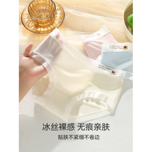 內褲女純棉全棉抗菌襠少女生無痕冰絲中腰三角褲2025新款春夏女士 內褲女純棉全棉抗菌襠少女生無痕冰絲中腰三角褲2025新款春夏女士