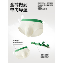 有棵樹男士三角內褲莫代爾抗菌襠短褲高檔低腰透氣三角2025新款
