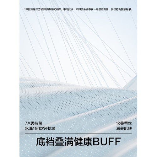 有棵樹男士三角內褲莫代爾抗菌襠短褲高檔低腰透氣三角2025新款 有棵樹男士三角內褲莫代爾抗菌襠短褲高檔低腰透氣三角2025新款