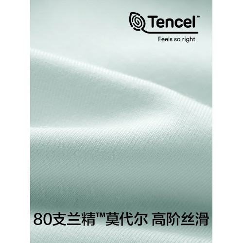 有棵樹男士三角內褲莫代爾抗菌襠短褲高檔低腰透氣三角2025新款 有棵樹男士三角內褲莫代爾抗菌襠短褲高檔低腰透氣三角2025新款
