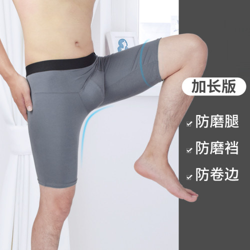 莫代爾男士運動內褲頭跑步緊身加長款防磨腿大碼平角褲衩長腿底褲 莫代爾男士運動內褲頭跑步緊身加長款防磨腿大碼平角褲衩長腿底褲