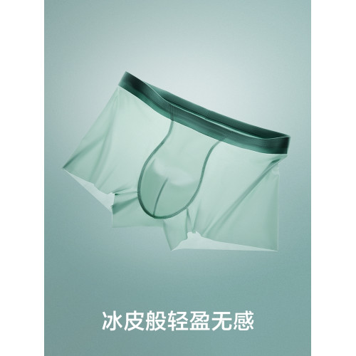 有棵樹男士內褲冰絲無痕四角褲純棉襠男生2025新款夏季短褲衩男款 有棵樹男士內褲冰絲無痕四角褲純棉襠男生2025新款夏季短褲衩男款