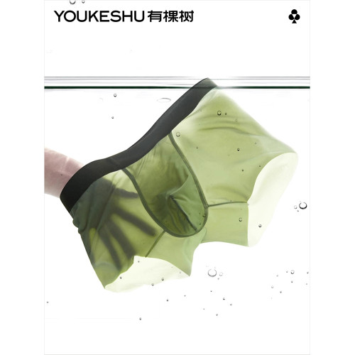 有棵樹男士內褲冰絲無痕四角褲純棉襠男生2025新款夏季短褲衩男款 有棵樹男士內褲冰絲無痕四角褲純棉襠男生2025新款夏季短褲衩男款