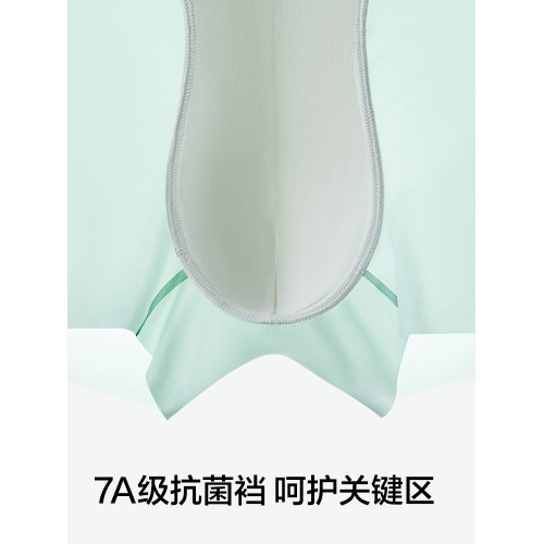 有棵樹男士內褲冰絲無痕四角褲純棉襠男生2025新款夏季短褲衩男款 有棵樹男士內褲冰絲無痕四角褲純棉襠男生2025新款夏季短褲衩男款